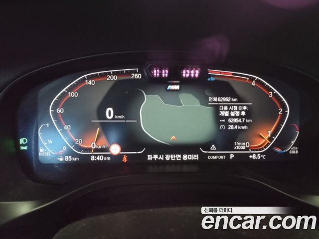 BMW X4 2024 — photo 8