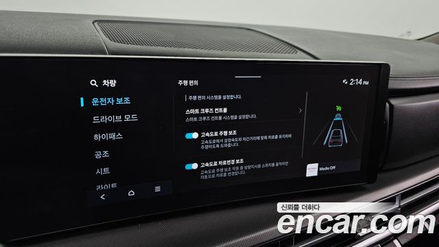 Hyundai Santafe 2025 — photo 33