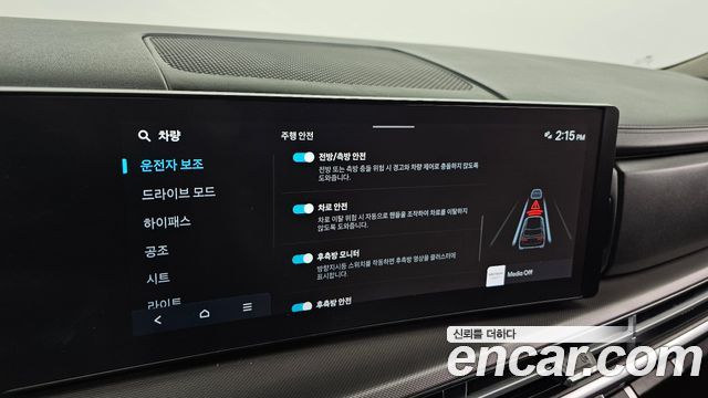 Hyundai Santafe 2025 — photo 35