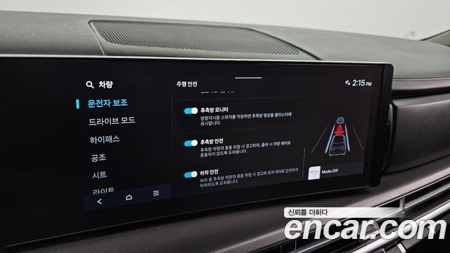 Hyundai Santafe 2025 — photo 36
