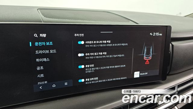 Hyundai Santafe 2025 — photo 37
