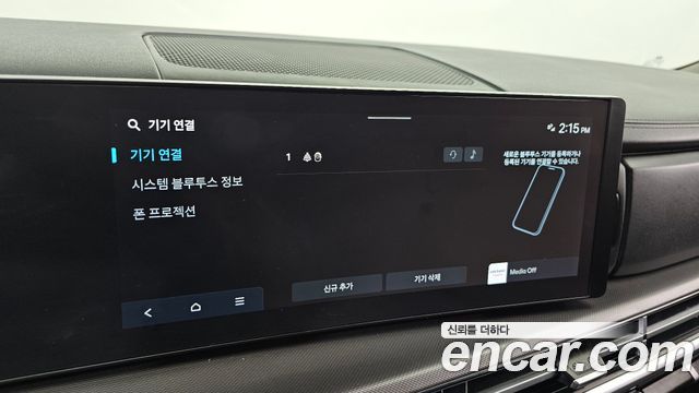 Hyundai Santafe 2025 — photo 38