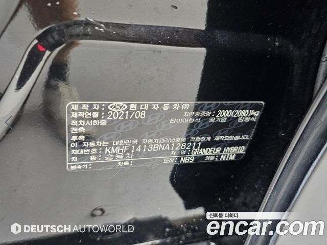 Hyundai Grandeur 2022 — photo 20
