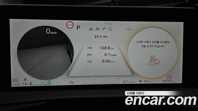 Kia EV6 2023 — photo 11