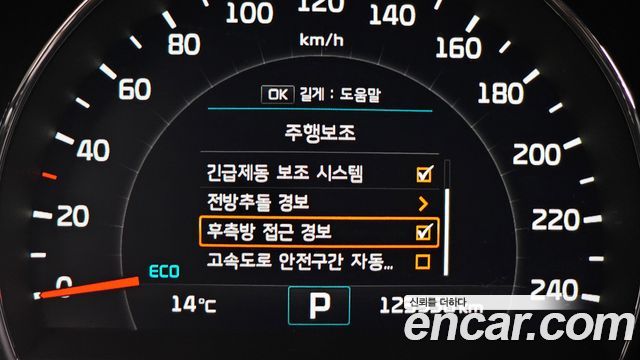 Kia Sorento 2017 — photo 32