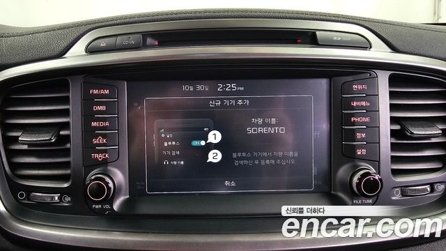 Kia Sorento 2017 — photo 33
