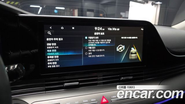 Hyundai Grandeur 2021 — photo 22