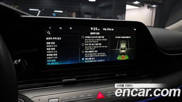 Hyundai Grandeur 2021 — photo 23