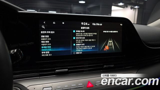 Hyundai Grandeur 2021 — photo 24