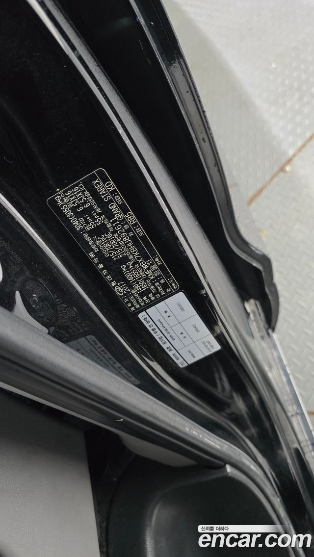 Hyundai Starex 2017 — photo 30