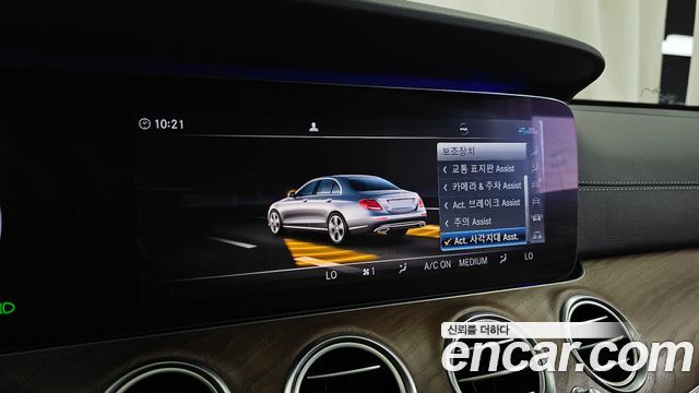 Mercedes-Benz E-Class 2020 — photo 34