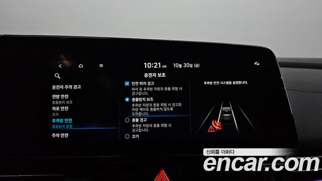 Hyundai AVANTE 2022 — photo 15