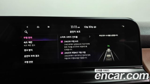 Kia Seltos 2023 — photo 22