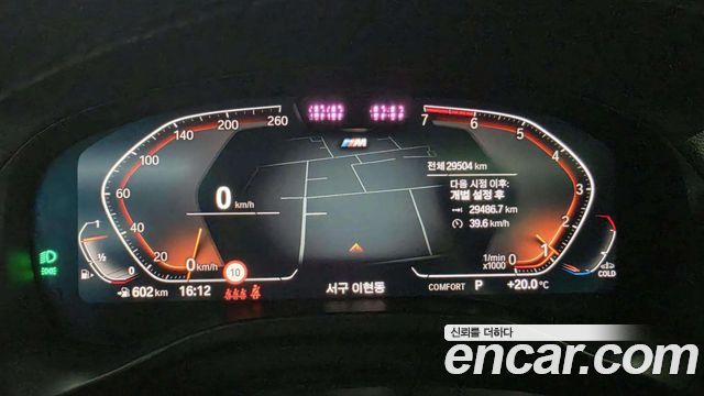 BMW X3 2024 — photo 8