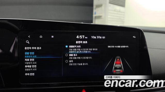 Hyundai AVANTE 2023 — photo 21