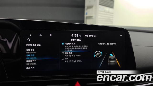 Hyundai AVANTE 2023 — photo 29