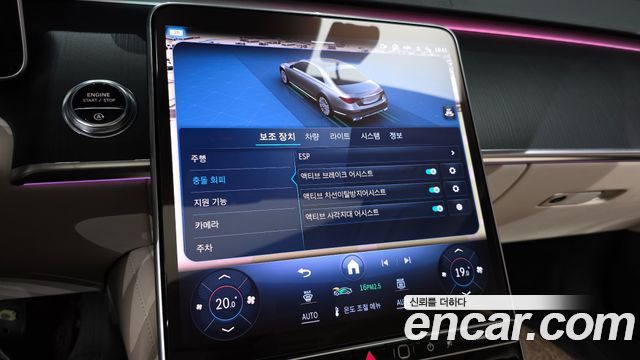 Mercedes-Benz S-Class 2023 — photo 27