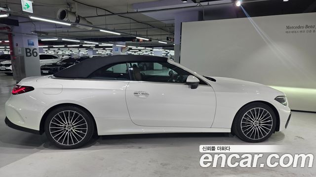 Mercedes-Benz CLE-Class 2026 — photo 9