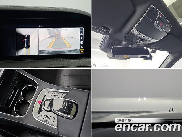Mercedes-Benz S-Class 2018 — photo 18