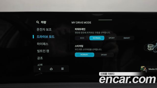 Hyundai Sonata 2026 — photo 30