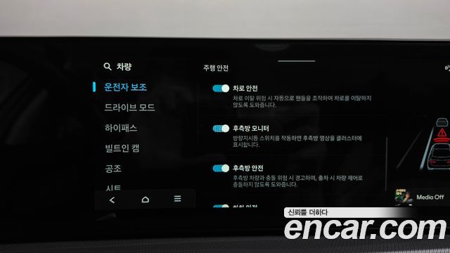 Hyundai Sonata 2026 — photo 33