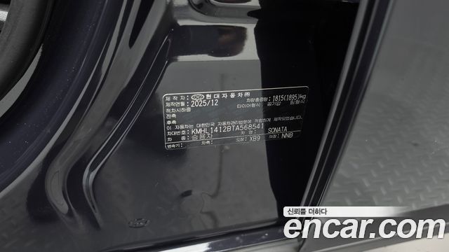 Hyundai Sonata 2026 — photo 34