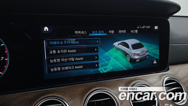 Mercedes-Benz E-Class 2022 — photo 15