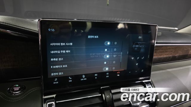 Lincoln Navigator 2023 — photo 27