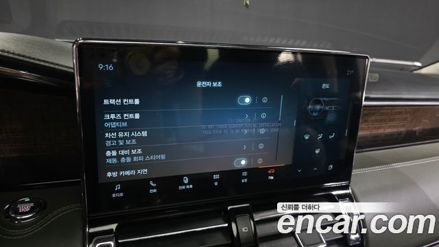 Lincoln Navigator 2023 — photo 28
