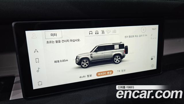Land Rover Defender 2022 — photo 22