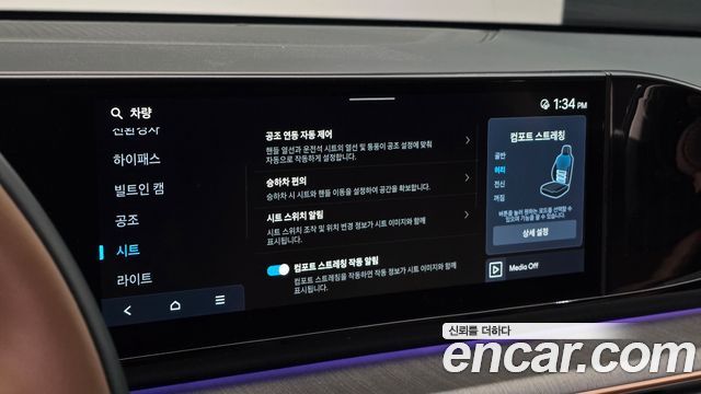 Hyundai Grandeur 2023 — photo 16