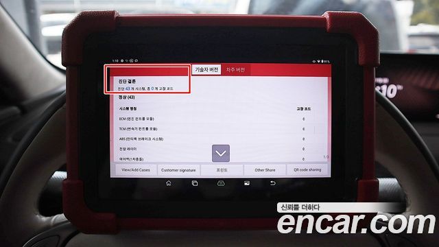 Genesis GV80 2020 — photo 18