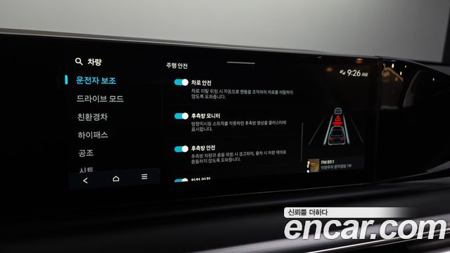 Hyundai Grandeur 2026 — photo 22