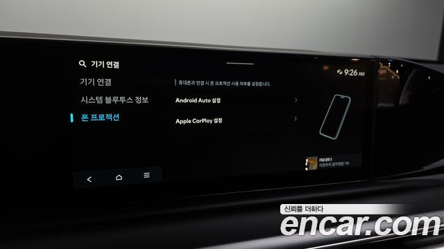 Hyundai Grandeur 2026 — photo 23