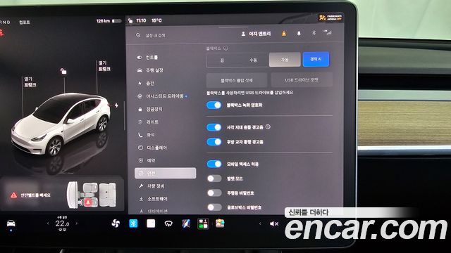 Tesla Model Y 2022 — photo 23
