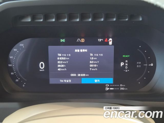 Volvo XC90 2025 — photo 6