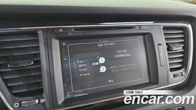 Kia Canival 2017 — photo 32