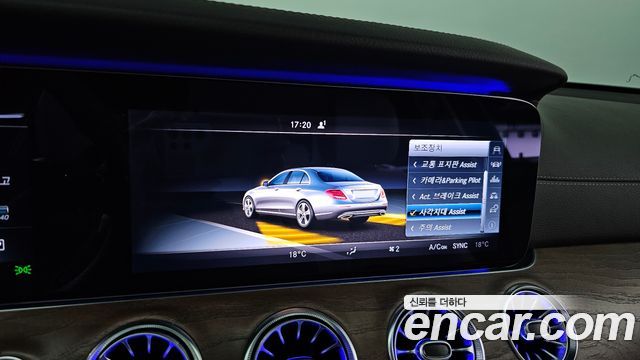 Mercedes-Benz E-Class 2017 — photo 18