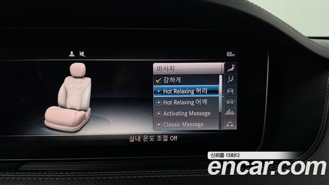 Mercedes-Benz S-Class 2018 — photo 16