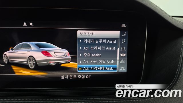 Mercedes-Benz S-Class 2018 — photo 18