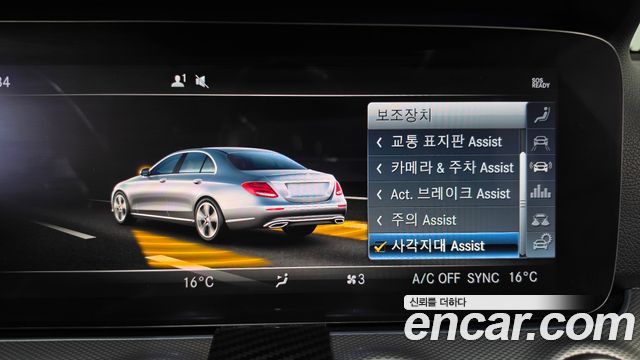 Mercedes-Benz E-Class 2019 — photo 17