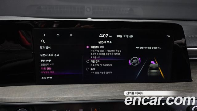 Kia K8 2022 — photo 16