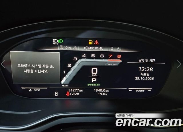 Audi S4 2021 — photo 10