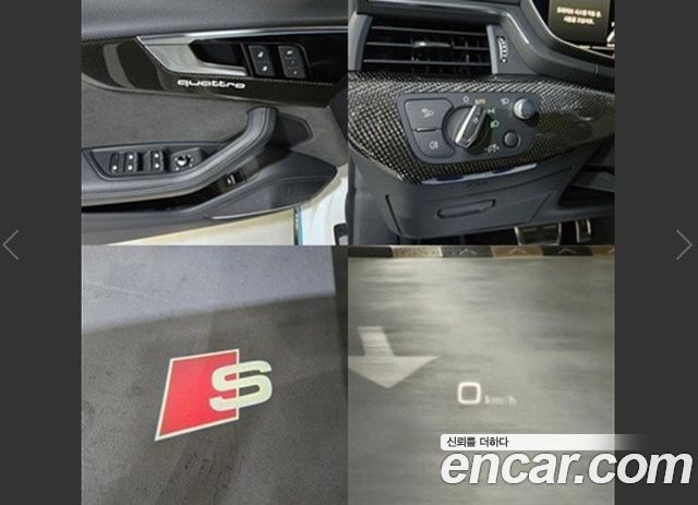 Audi S4 2021 — photo 13