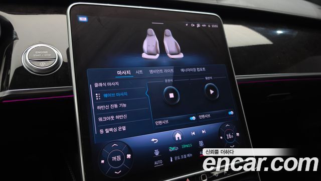 Mercedes-Benz S-Class 2021 — photo 25