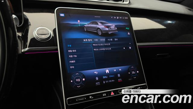 Mercedes-Benz S-Class 2021 — photo 27