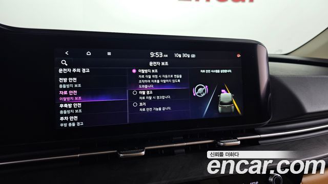 Kia Canival 2023 — photo 16