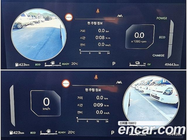 Kia Sorento 2024 — photo 8