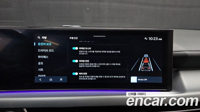 Hyundai Sonata 2024 — photo 32