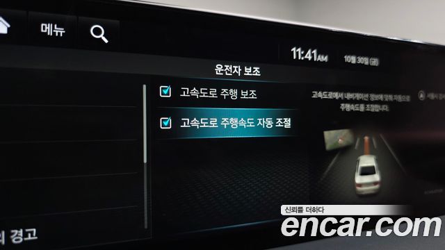 Genesis G80 2022 — photo 38